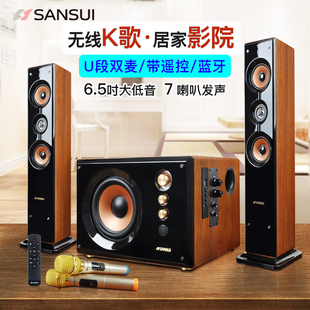 Sansui 山水80C音响家用电视音箱音柱蓝牙家庭影院K歌低音炮有源