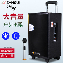 山水SA1广场舞音响户外拉杆音箱唱歌蓝牙移动8 Sansui 10寸大音量