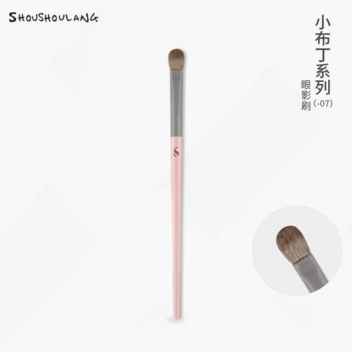 受受狼小布丁中号眼影铺色刷