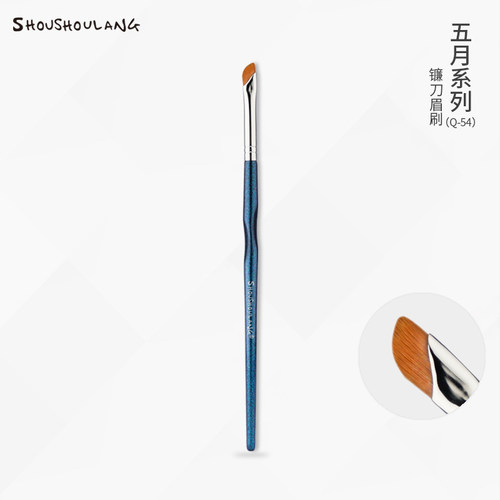 受受狼沧州长柄美妆工具眉刷