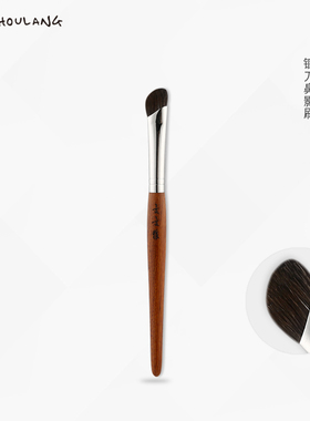 受受狼 古韵Y119 镰刀形鼻影晕染刷软毛 小马毛沧州美妆工具包邮