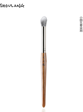 受受狼古韵Y130羊毛小圆头坡斜晕染眼影刷912同款化妆刷美妆工具