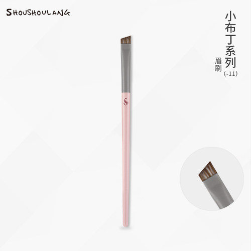 小布丁眉刷柔软亲肤毛质细腻