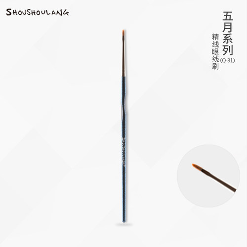 受受狼卧蚕化妆刷扁平眼线刷沧州