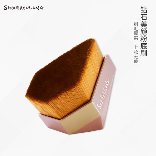 钻石美颜BB霜不吃粉无痕化妆刷