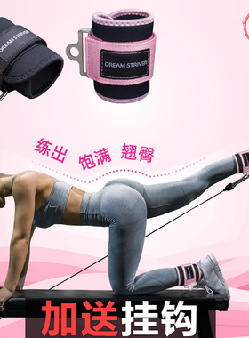 龙门架脚踝扣后踢腿脚套绳索绑带翘臀弹力带配件健身练臀脚环脚套