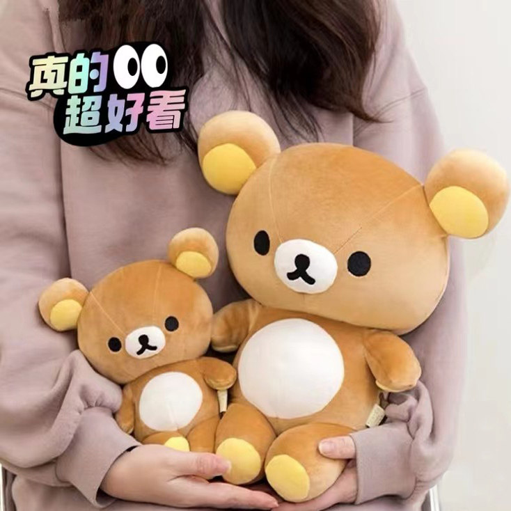 【国内现货】日本正品轻松熊rilakkuma松弛熊肥宅公仔s玩偶m码