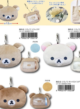【现货】日本 HATAKEYAMA 轻松熊 手拿包卡包挂件毛绒 熊哥熊妹