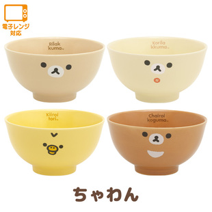 日本轻松熊松弛熊拉拉熊rilakkuma日系饭碗餐具陶瓷碗汤碗