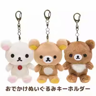 现货日本代购轻松熊松弛熊rilakkuma基础款坐姿ss钥匙扣挂件挂饰