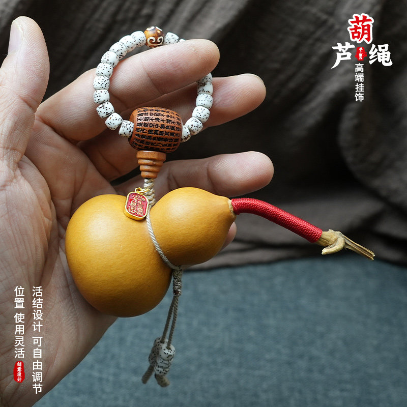 文玩葫芦挂饰星月菩提手工饰品绳图片