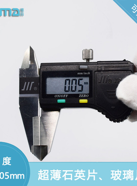 定制0.05-0.075-0.1mm等薄玻璃片/石英/蓝宝石玻璃片