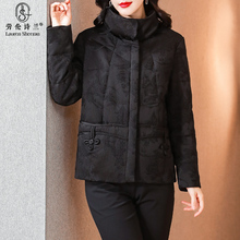 轻奢短款香云纱羽绒服女2025冬季新款气质中老年妈妈提花黑色外套