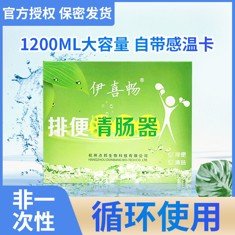 厂家授权 正品保障 保密发货
