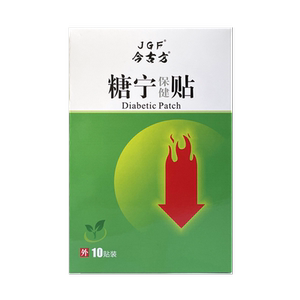 糖宁保健降糖贴脚底板穴位肚脐贴