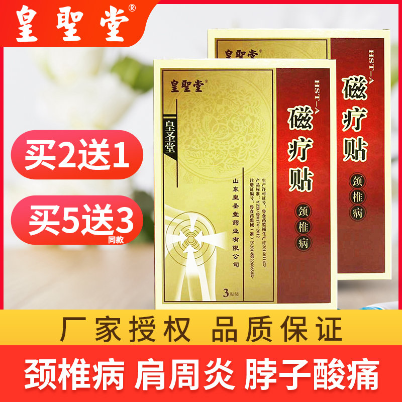 天猫品质 正品保证