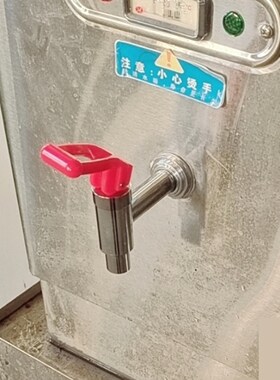 茶水炉水嘴开水开水炉水龙头电热开水箱开水机3.5分4分3分耐高温