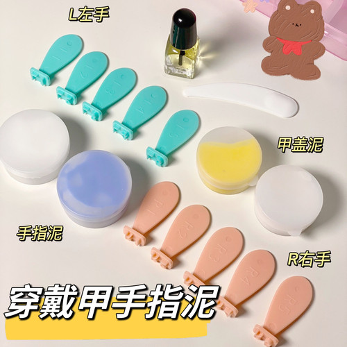 穿戴甲精准测量手指翻模土