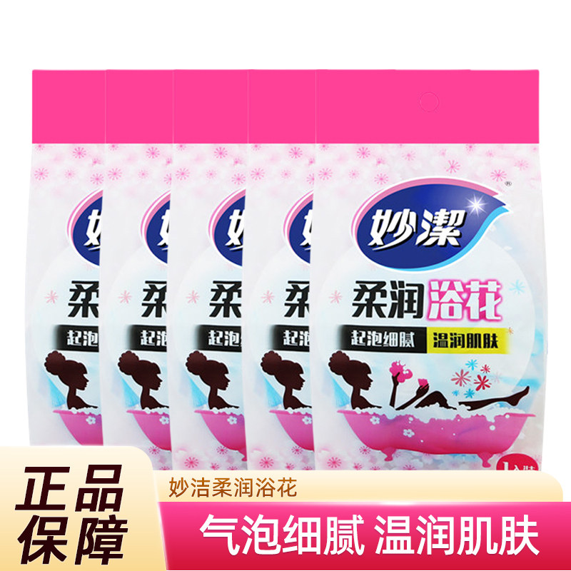 妙洁超柔软起泡不易松散沐浴球
