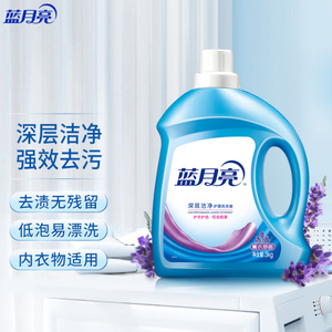 蓝月亮薰衣草香洗衣液官方正品