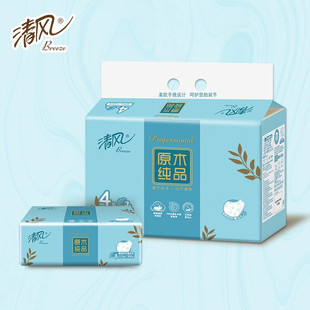 清风 BR40AQ纸巾抽纸幸运草压花100抽4包*1提家用实惠装官方正品
