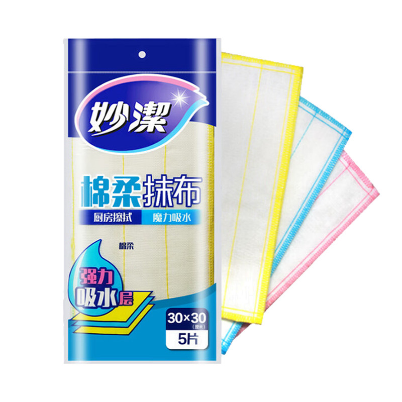 妙洁抹布洗碗神器擦桌布