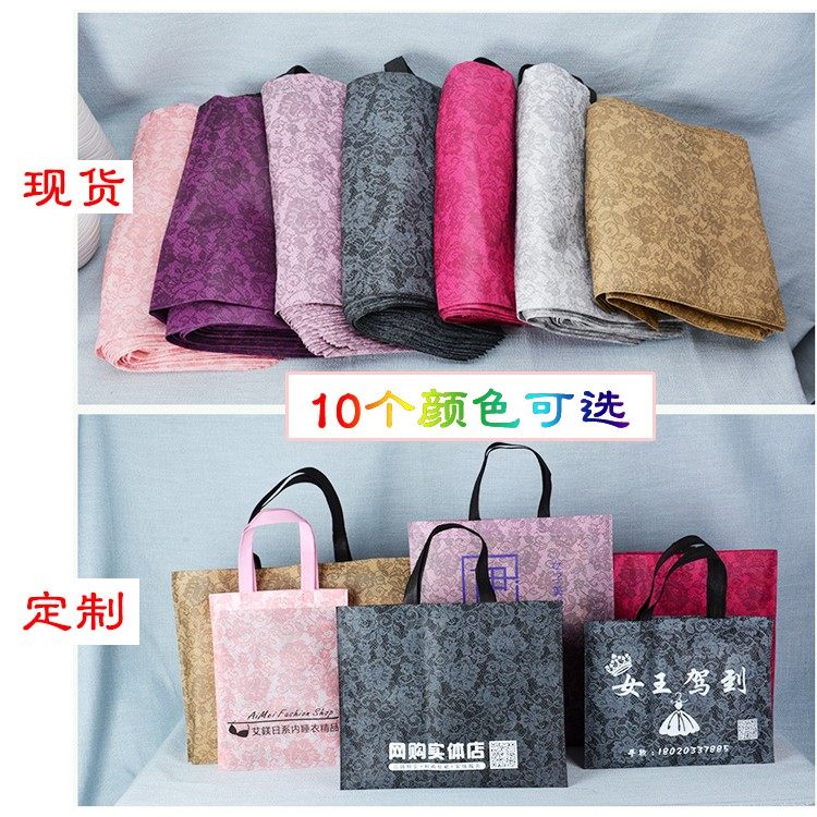 2019广告袋子定制无纺布包装大环保女手提蕾 丝服装购物小码回礼|ruв категории офисное оборудование/расходные материалы/соответствующие услуги, упаковочного оборудования/знаки и расходных материалов, мешок подарков/пластиковый мешок - от Buy2taobao.com для оказания профессиональной услуги покупки агента Taobao