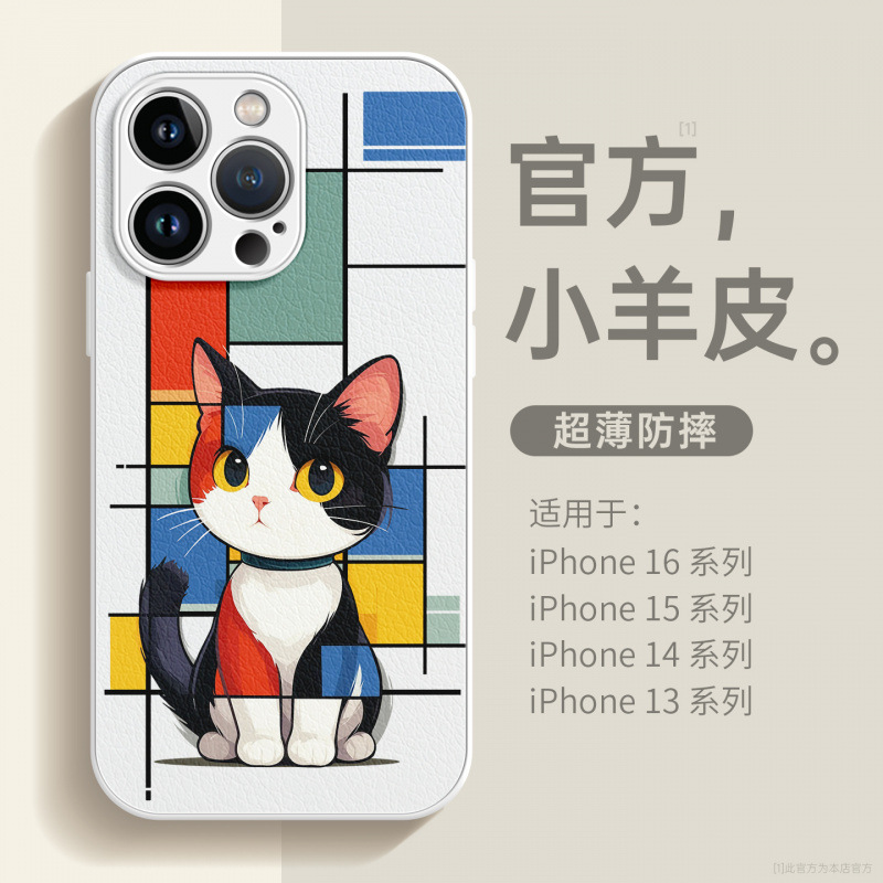 适用苹果16手机壳iphone15promax