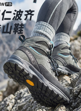 IODSON冈仁波齐登山鞋女夏季户外防滑耐磨重装爬雪山防水徒步鞋女