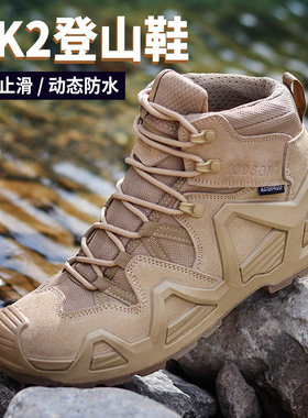 IODSON雷霆MK2防水户外登山鞋男沙漠超轻防滑徒步鞋耐磨战术靴女