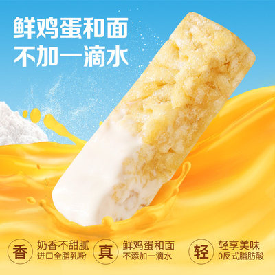 百草味牛乳沙琪玛170g早餐零食传统中式糕点食品