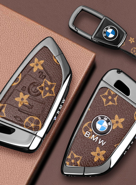 宝马5系530钥匙套3系325Li/1系118i壳i3车ix3X1X3X5X6X7扣老花皮