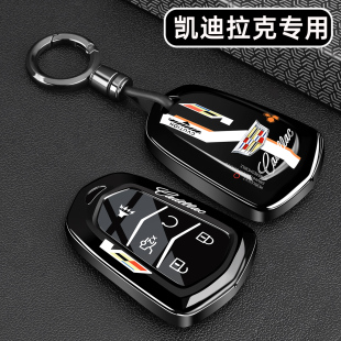 24款 XTS车ATSL 凯迪拉克XT5钥匙套18 XT4金属CT6 XT6壳 23老款