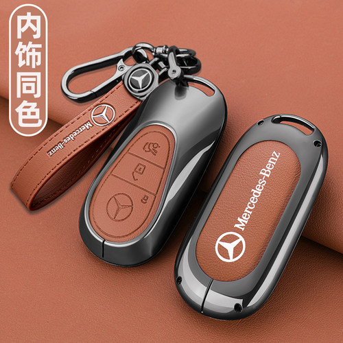 奔驰系列专用内饰同色金属钥匙套