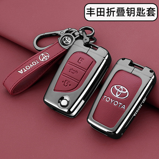 适用丰田凯美瑞折叠钥匙套卡罗拉锐放锋兰达荣放RAV4雷凌车扣壳男