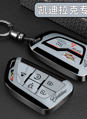 25款凯迪拉克XT5钥匙套XT4 CT5扣CT6/XTS男ATSL/XT6车高端金属壳