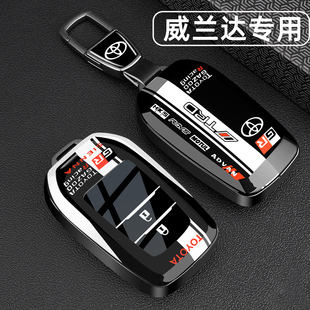 车专用高级感扣壳男士 豪华PLUS版 丰田威兰达钥匙套24款 适用2024款