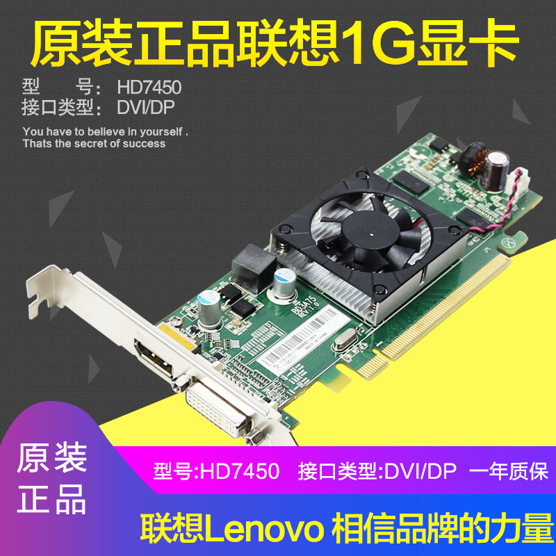 全新原装真实1g显游戏pcie显卡r5 340存台式机主机电脑独立|msdalam kategori Perkakasan komputer/monitor/Komputer Zhou Bian, Graphics - dari Buy2taobao.com untuk memberikan perkhidmatan ejen Taobao profesional membeli