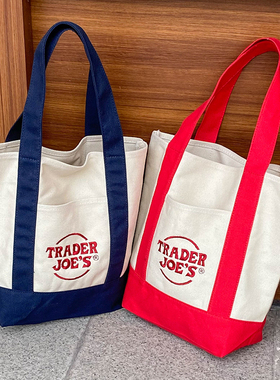 美国自制trader joes时尚潮流大容量帆布购物袋手提单肩包托特包