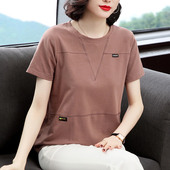 T恤女2026新款 小衫 夏季 洋气半袖 上衣中老年大码 妈妈宽松纯棉短袖