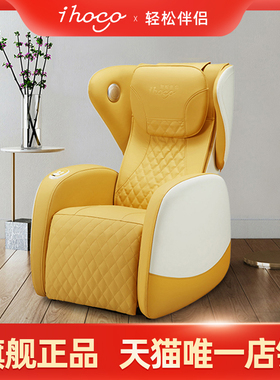 ihoco/轻松伴侣多功能家用全身按摩椅小型迷你全自动沙发IH-5008