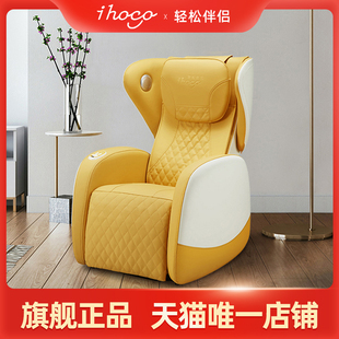 ihoco 5008 轻松伴侣多功能家用全身按摩椅小型迷你全自动沙发IH