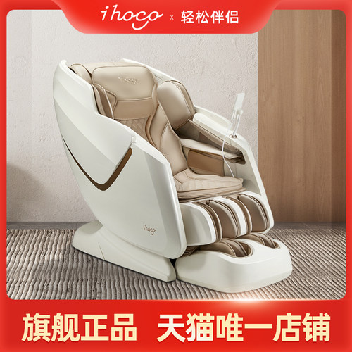 ihoco轻松伴侣17种自动程序