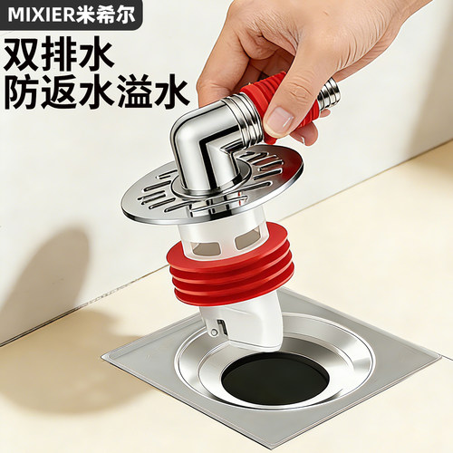 浴缸全铜地漏过滤防臭器