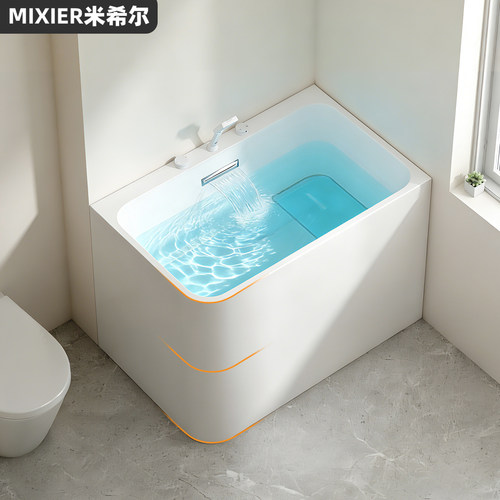 坐式深泡小浴缸家用小户型