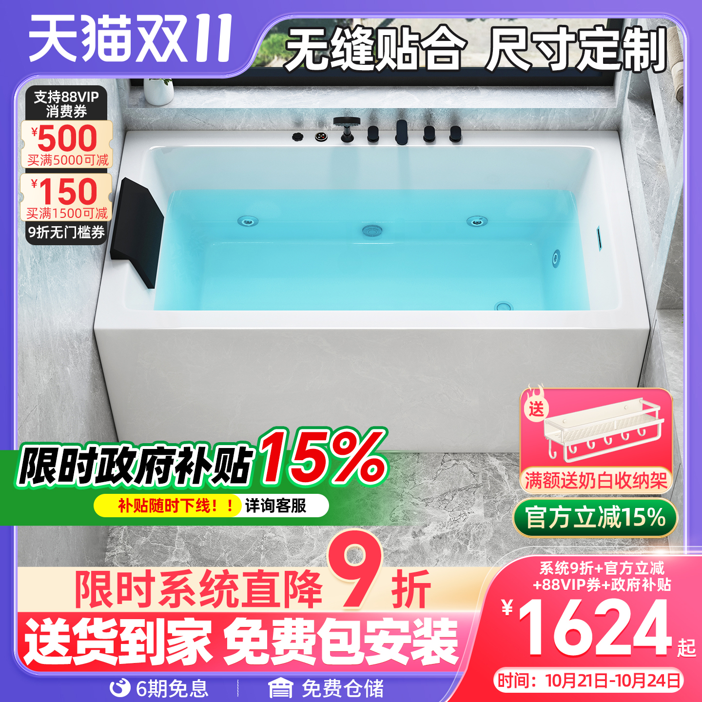 日式深泡浴缸家用小户型亚克力独立式一体按摩恒温浴盆尺寸定制