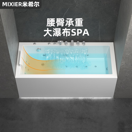 智能按摩恒温浴缸防滑