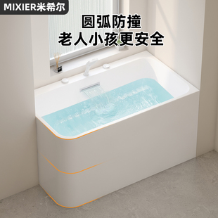 日式 圆弧浴盆成人 深泡浴缸小户型家用亚克力迷你小型独立一体坐式