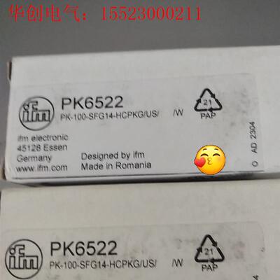 易福门pk6522日期全部23年新货(请询价)