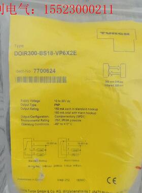 图尔克DOIR300-BS18-VP6X2E现货多个,有(请询价)